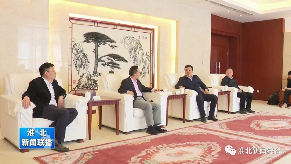 乐鱼官方端网站登录入口-乐鱼leyu(中国)科技与淮北市烈山区政府签署智造项目合作协议