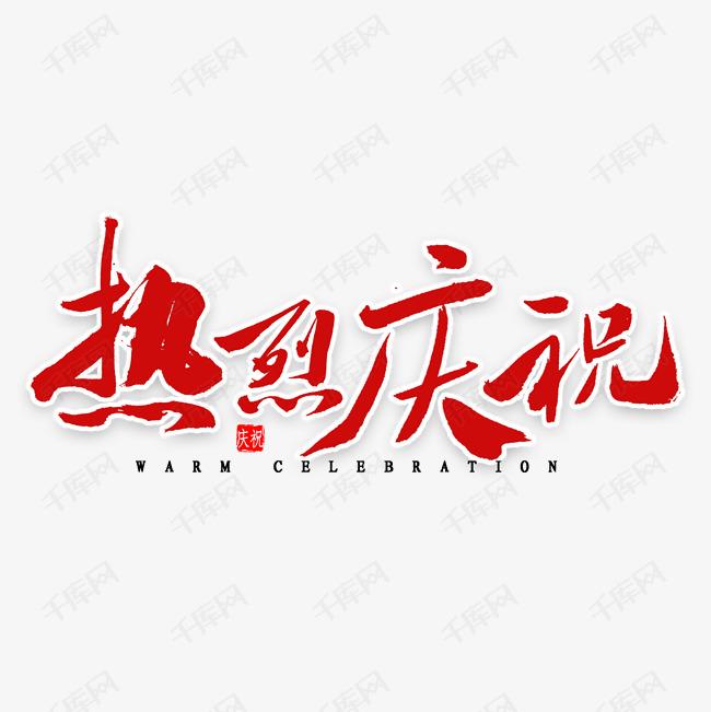 乐鱼官方端网站登录入口-乐鱼leyu(中国)科技投资的基金参股乐鱼官方端网站登录入口-乐鱼leyu(中国)富吉瑞IPO审核通过