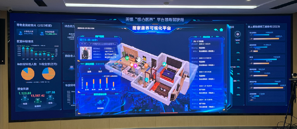 【乐鱼官方端网站登录入口-乐鱼leyu(中国)科技】深耕民生安全！子公司晶安智慧科技赋能助力民生安全数智一体化升级