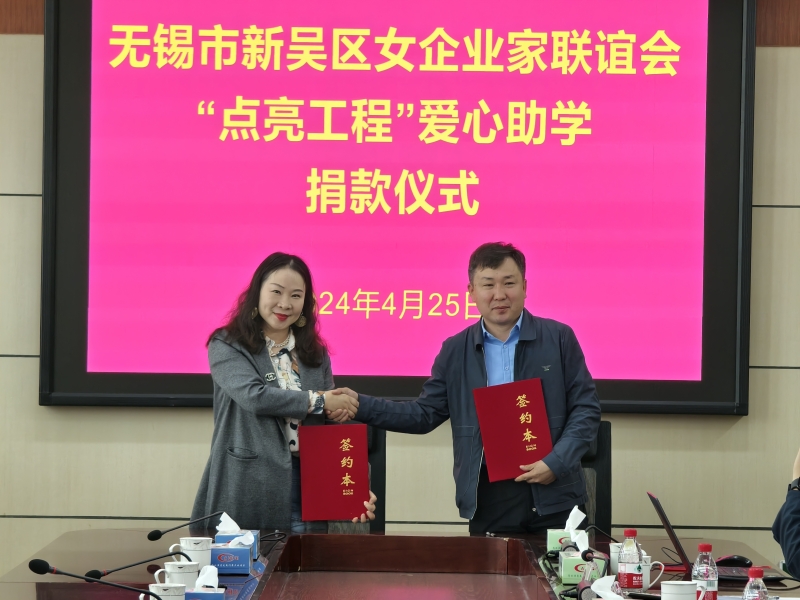 无锡女乐鱼官方端网站登录入口-乐鱼leyu(中国)家在阿合奇县启动“点亮工程”